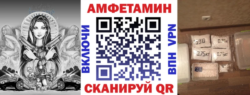 цена   Истра  Amphetamine 97% 