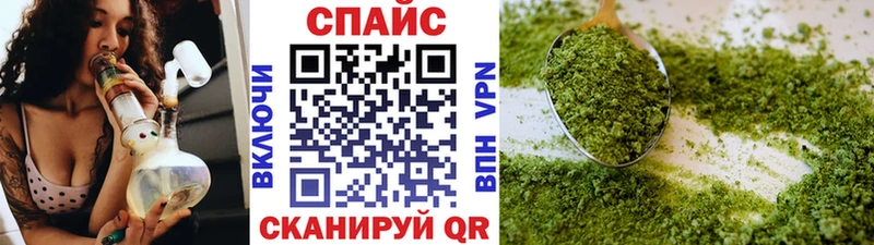 Бутират 1.4BDO  где купить   Истра 