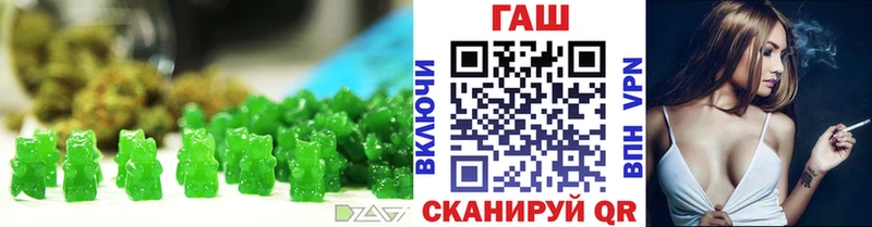 Еда ТГК конопля  Истра 