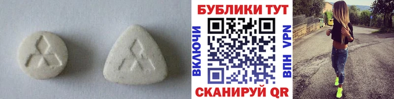 продажа наркотиков  ОМГ ОМГ как войти  Ecstasy Cube  Истра 