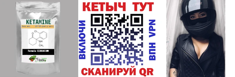 shop Telegram  Истра  КЕТАМИН VHQ 