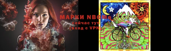 хмурый Армянск