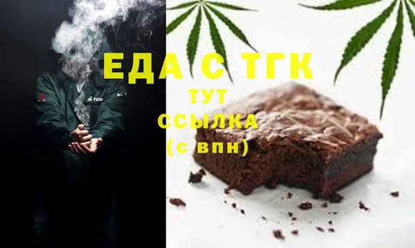 гашик Покровск