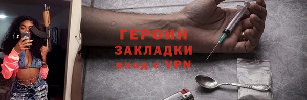 кристаллы Аркадак