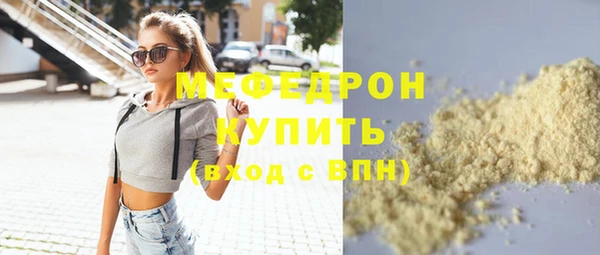хмурый Армянск