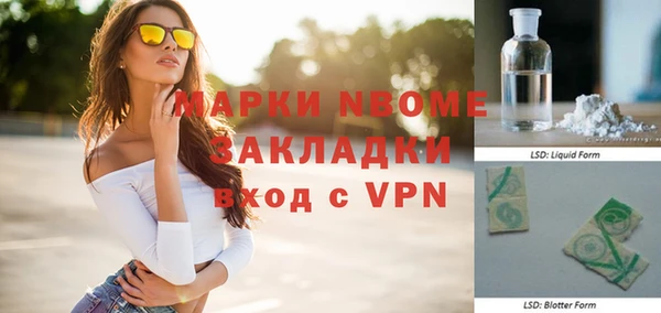 кристаллы Аркадак