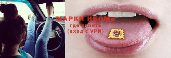 mix Арсеньев