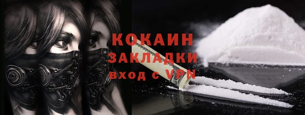 кристаллы Аркадак