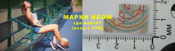 кристаллы Аркадак