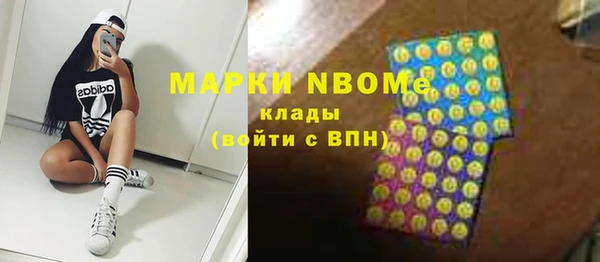 хмурый Армянск