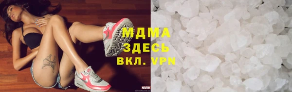 кристаллы Аркадак