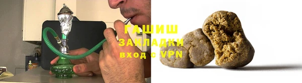 хмурый Армянск