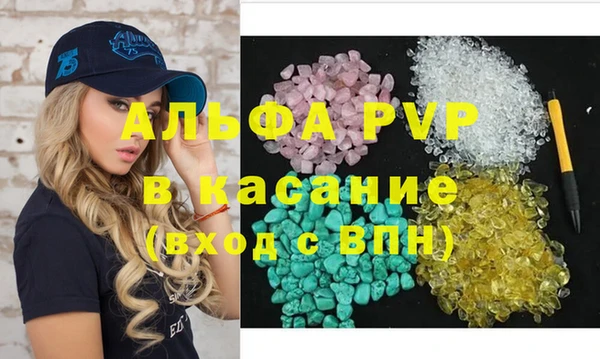 кристаллы Аркадак