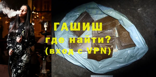 хмурый Армянск