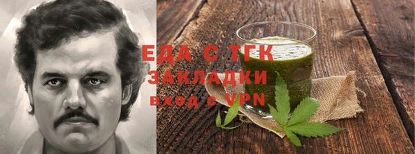 кристаллы Аркадак