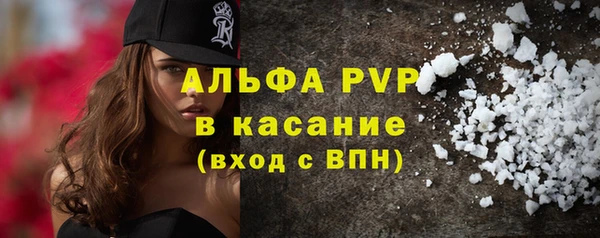 хмурый Армянск