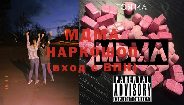 хмурый Армянск