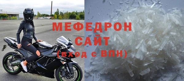хмурый Армянск