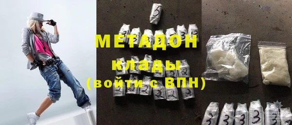 кристаллы Аркадак