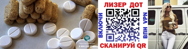 наркошоп  Истра  ЛСД экстази кислота 