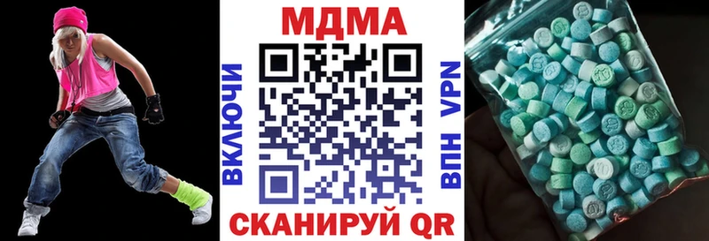 MDMA VHQ  это формула  MEGA зеркало  Истра  продажа наркотиков 