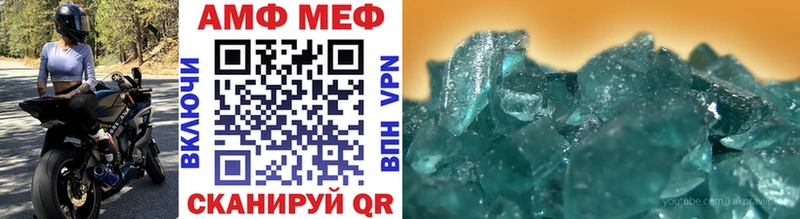 Первитин мет Истра