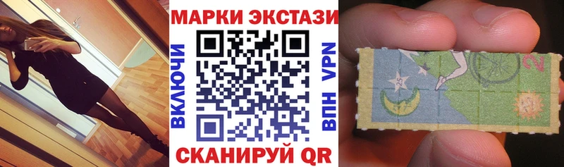 купить наркотики сайты  Истра  Марки NBOMe 1500мкг 