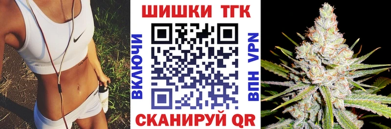 Бошки марихуана SATIVA & INDICA Истра